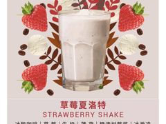 -Wagas沃歌斯(合生汇店)