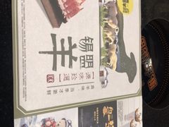 -呷哺呷哺(西单大悦城店)