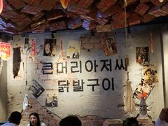 -大头叔烤鸡爪·朝鲜族烤串(天池路店)