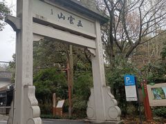 -西湖风景区十里琅珰-五云山