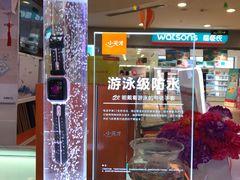 -小天才电话手表专卖店(华联商厦店)