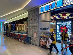 -敏华冰厅(番禺天河城店)