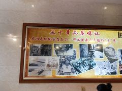 -湘春酒家·1989(湘春路店)
