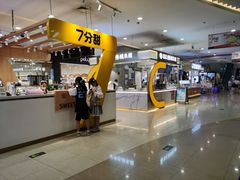 -天虹购物中心(石路店)