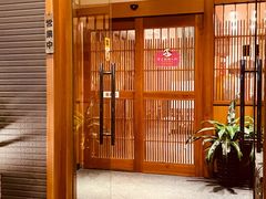 -万鱼亭·鹤家日本料理(南通青年中路店)