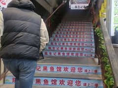 -陈生记黑鱼馆·20年活鱼现杀(宁波鼓楼店)