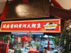 -山西会馆·晋菜·晋商宴·学堂记忆(许坦西街店)