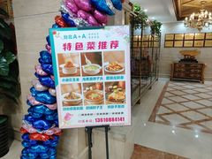-台北A+A七喜饭店(德增街店)