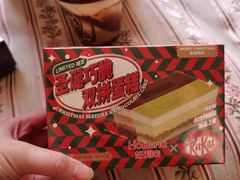 -好利来(SM空港店)