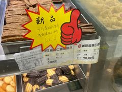 -上海哈尔滨食品厂(淮海中路店)