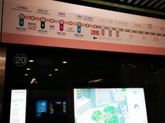 -平乐园(地铁站)