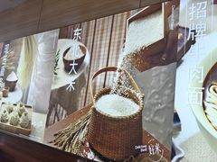 -李先生牛肉面大王(沈阳道义南大街店)