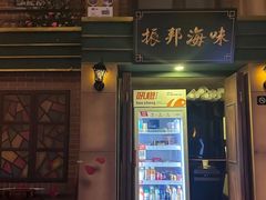 -星空密室·精选(天一豪景店)