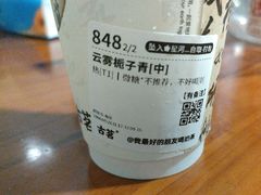 -古茗(同安乐海店)