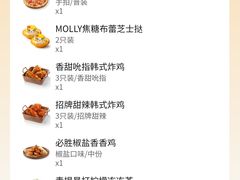 -必胜客(世欧广场店)