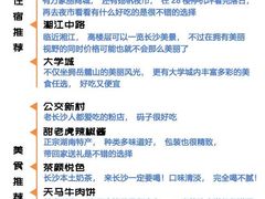 -长沙火车站(地铁站)