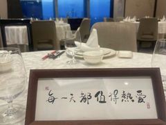 -Yan Ting宴庭中餐厅-长沙瑞吉酒店(运达店)