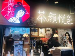 -湖南广电中心大楼