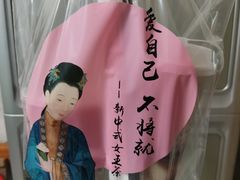 -桃梨花香(柳工颐华城店)