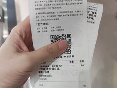 -喜茶(广州三元里卜蜂莲花店)