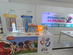-中国移动(华阳路营业厅)