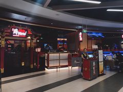 -牛New寿喜烧(金鹰世界店)