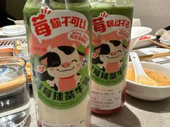 -海底捞火锅(正大乐城店)