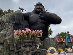 -自然谷恐龙园