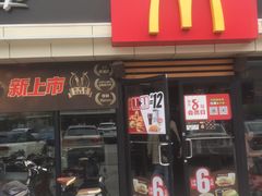 门面-麦当劳(宾水西道店)