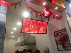 -奶奶的美食(爱琴海店)