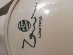 -老伙记海鲜码头(北滘店)