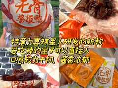 -郴州特产舜华临武鸭(郴州西站店)