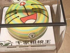 -千家粗粮王·火锅烧烤自助(庆阳店)