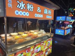 -万松园美食街