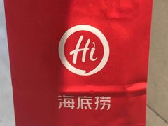 -海底捞火锅(枫蓝国际购物中心店)