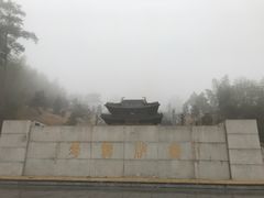 -溪口-滕头旅游景区