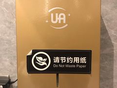 -博纳UA东方宝泰电影城