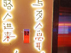 -长藤鬼校(观音桥店)