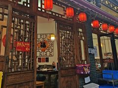 -永乐饭店