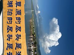 -青海湖二郎剑景区