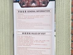 -徐家汇天主堂