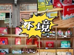 -真真老老(月河花鸟市场店)