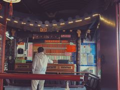 大堂-同得兴 Since·1995 传统苏式面馆(嘉馀坊店)