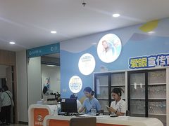 -成都新视界眼科医院·近视手术·儿童近视