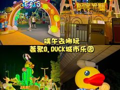 -武汉荟聚