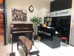 -谈·PIANO(金唐新光界店)