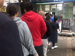 -王虎子大饼(甸柳新村五区店)