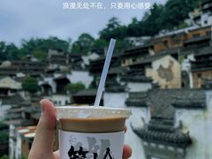 -篁岭景区