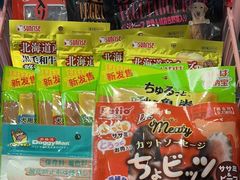 -萌兽医馆·眼科·异宠专科(三里屯店)
