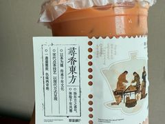 -萃茶师(琅西店)
